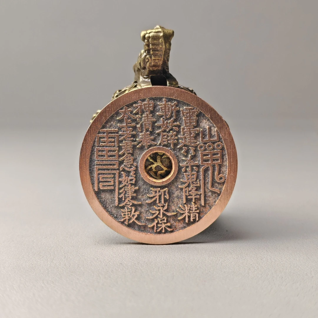 紫铜花钱 现代翻砂工艺品-赣炉圆孔-现代花钱 46mm 带绳子