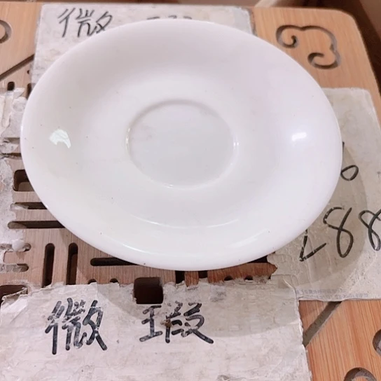 微瑕无运费险，介意的勿拍，谢谢支持