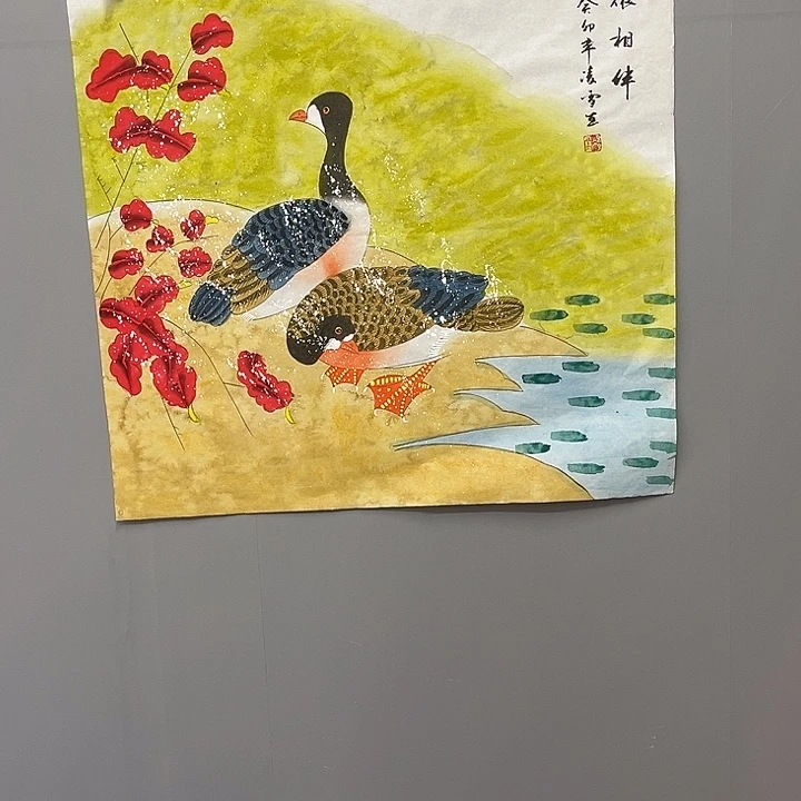 国画一二三一二三四二七六