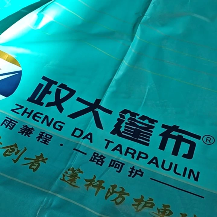 绒质68838368868858