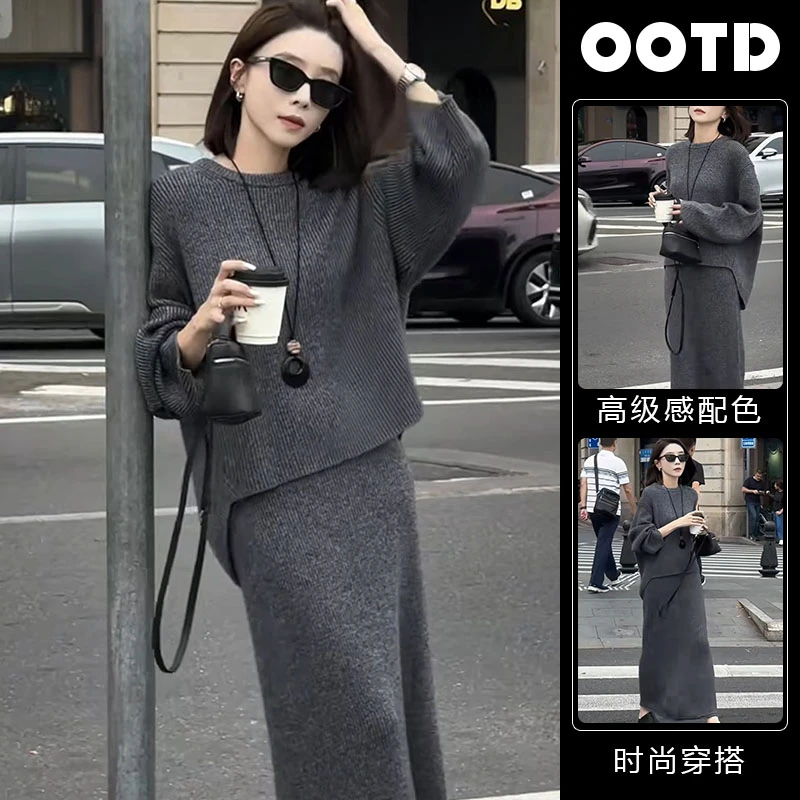 轻熟时尚设计感灰色套装女2025秋季新款宽松圆领上衣+休闲半身裙