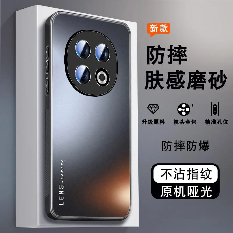 适用oppoa5pro手机壳A5pro新款男肤感磨砂0pp0全包Por防摔硅胶简