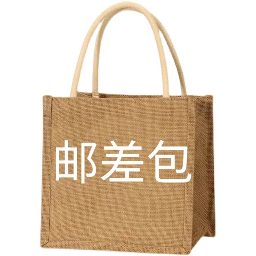 【邮差包】百搭简约斜跨时尚休闲男女斜挎包