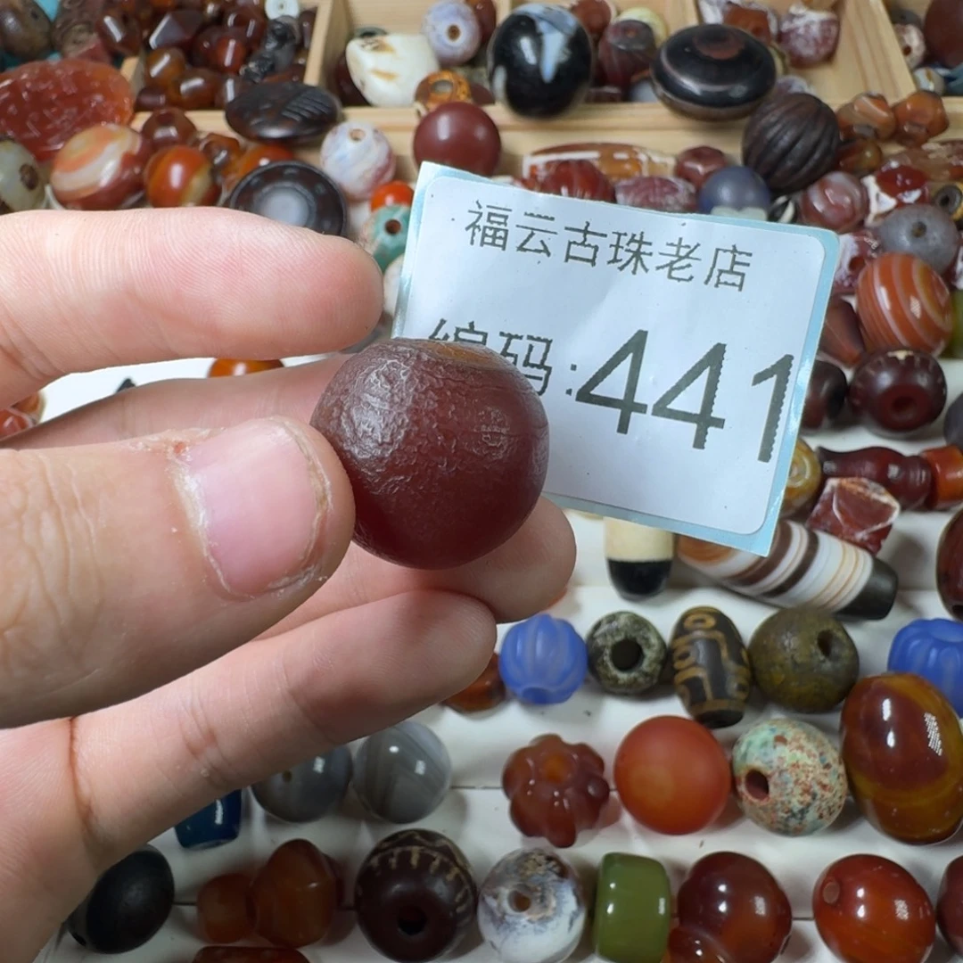 玛瑙/玉髓未镶嵌纯天然玛瑙珠子