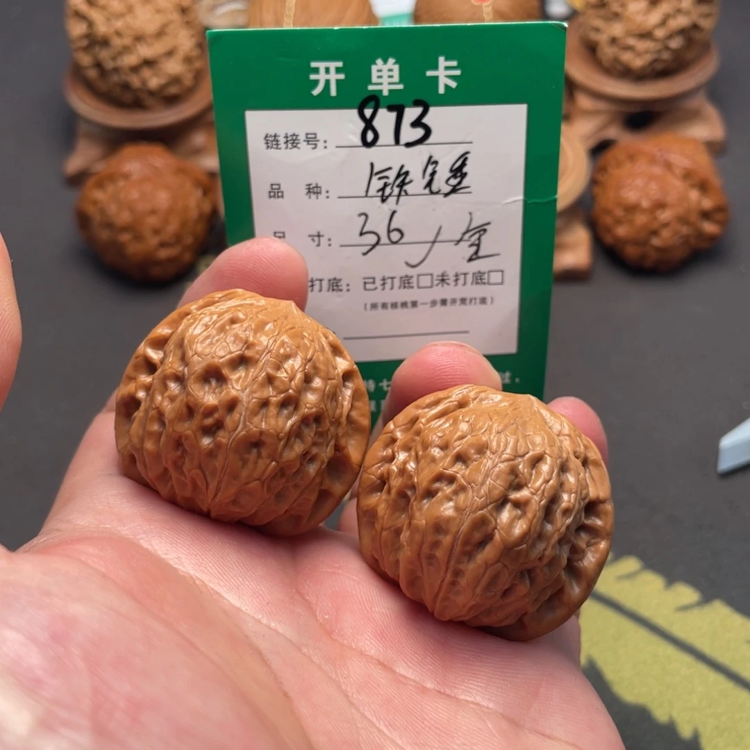 文玩核桃把件文玩核桃