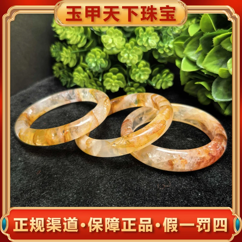江德洋珠宝C3883-金丝帝晶黄水晶手镯配盒-多样性发货只发一件