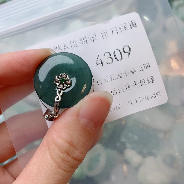 翡翠未镶嵌吊坠(不含链)翡翠