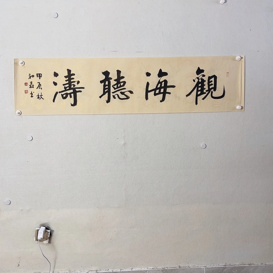 书法2222222222222222222222222