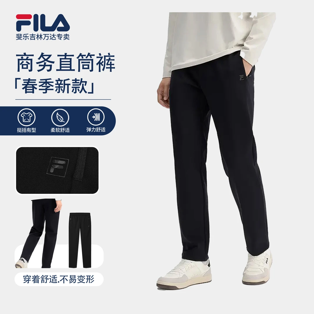 Fila/斐乐男士【运动户外舒适】直筒针织长裤运动裤F11M513604F