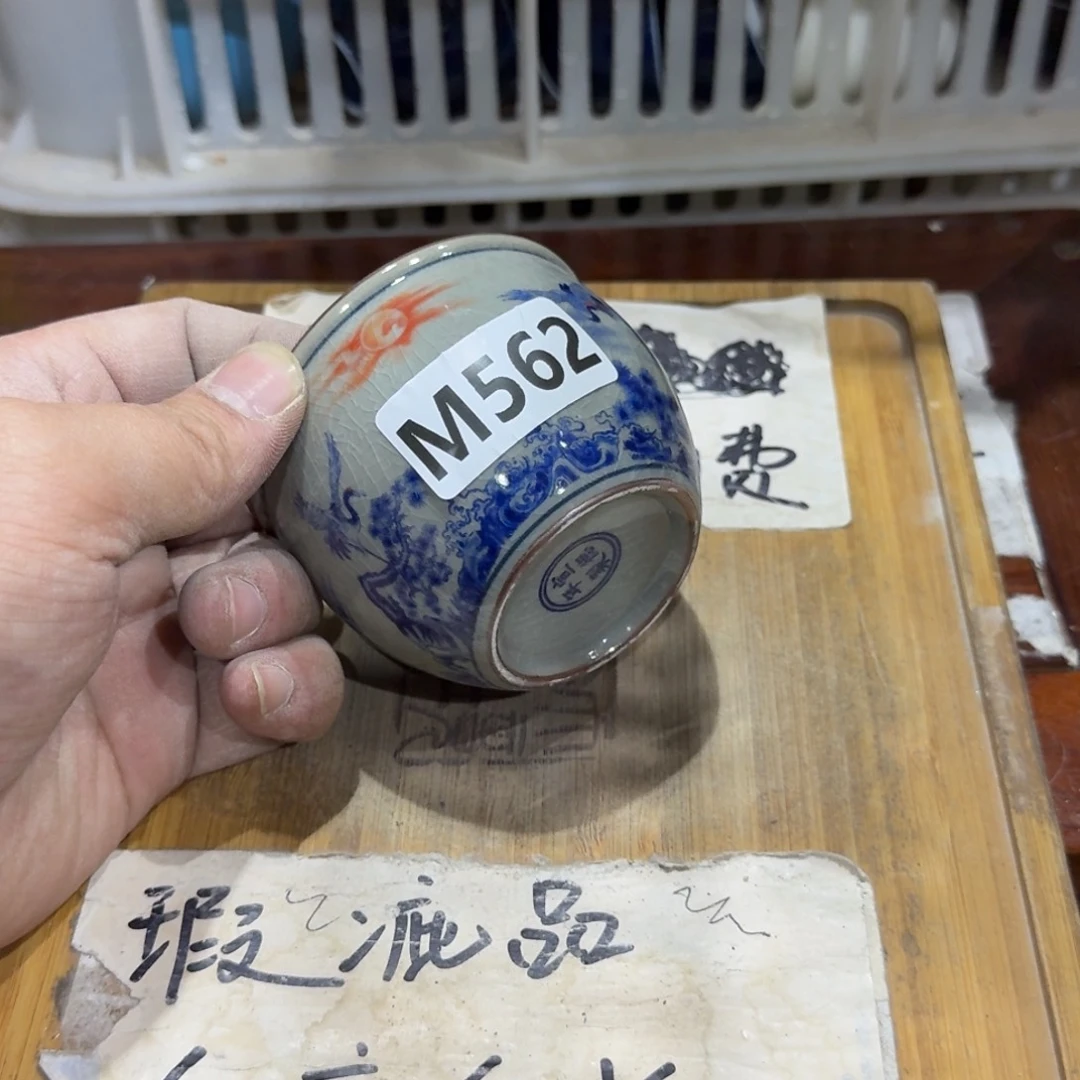 微瑕疵介意勿拍陶瓷器皿X810