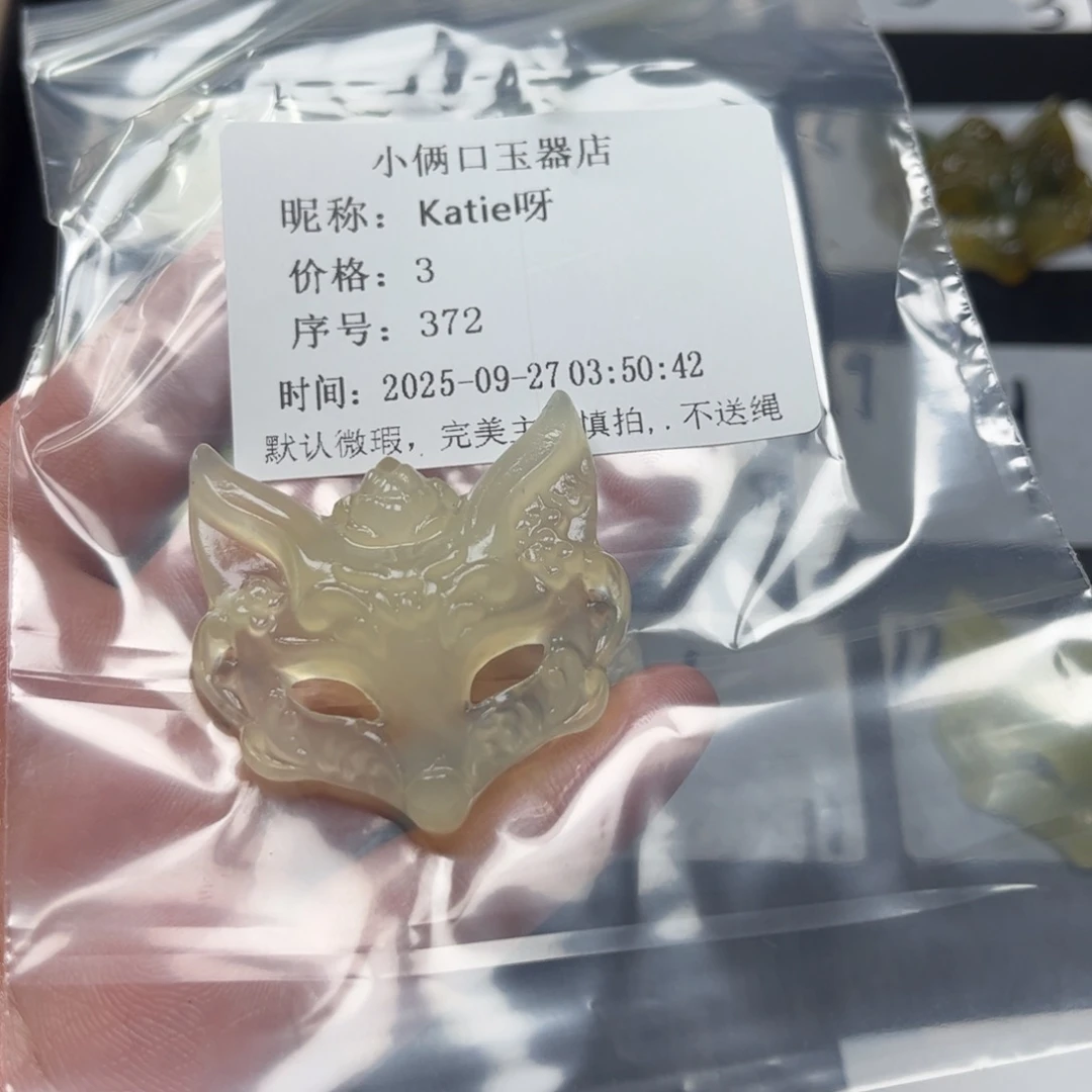 K***呀蛇纹石玉未镶嵌颈饰