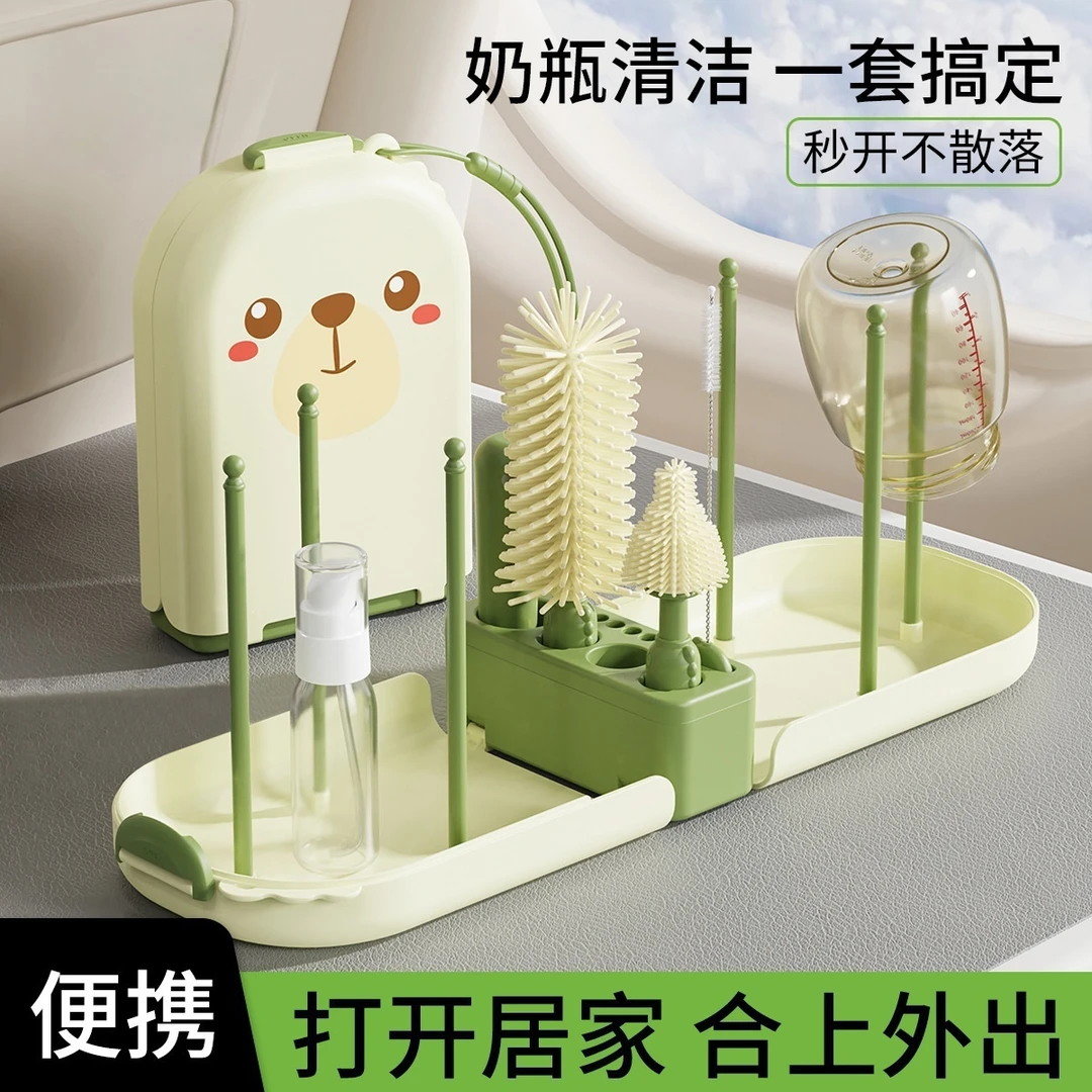 便携式奶瓶刷杯刷硅胶清洁刷新生婴儿专用清洗刷收纳盒子旅行套装