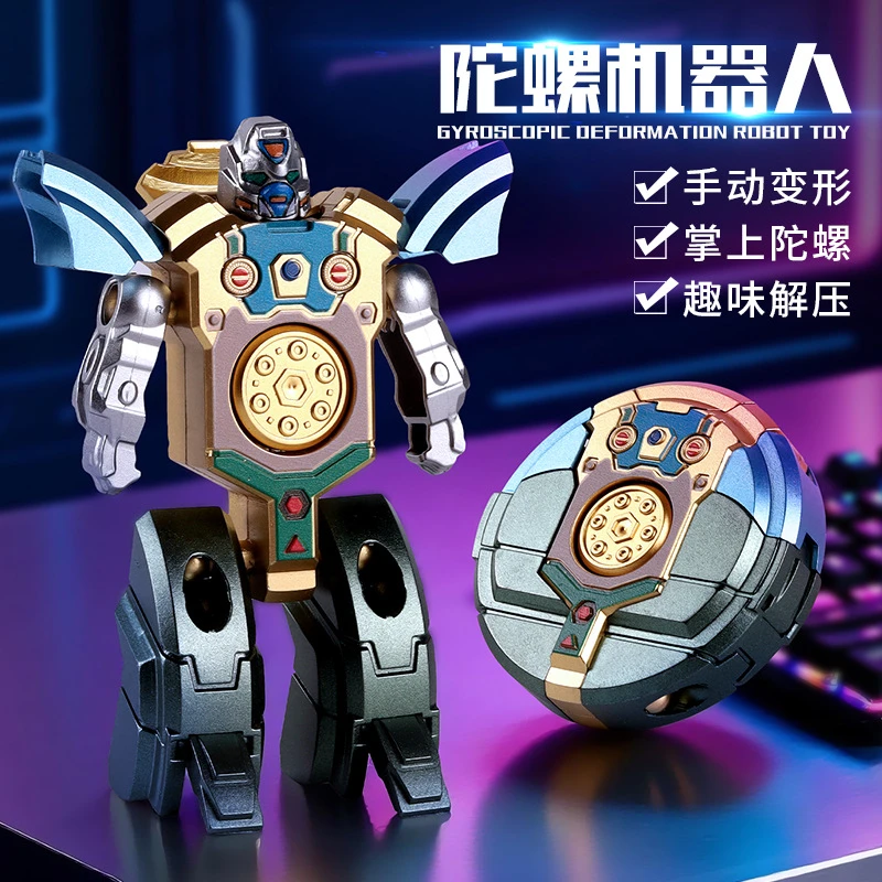 创意解压指尖变形手指陀螺机器人机械耐摔儿童玩具批发