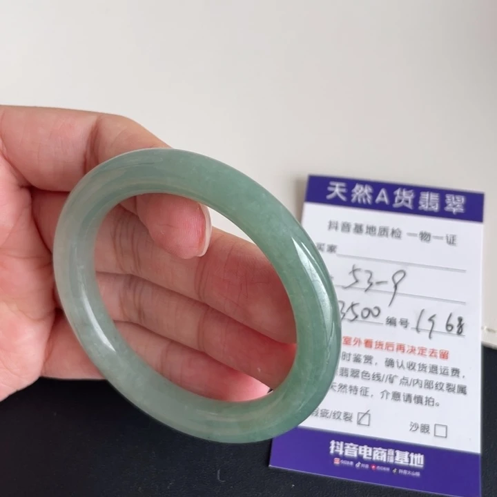 未镶嵌手镯翡翠翡翠