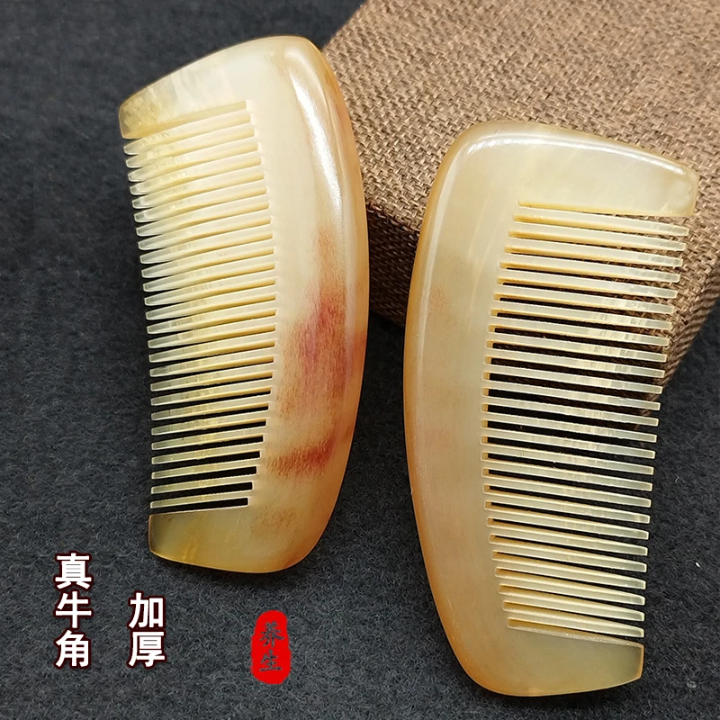真牛角梳子男女士专用防静电便携随身长发头部经络按摩梳加厚正品