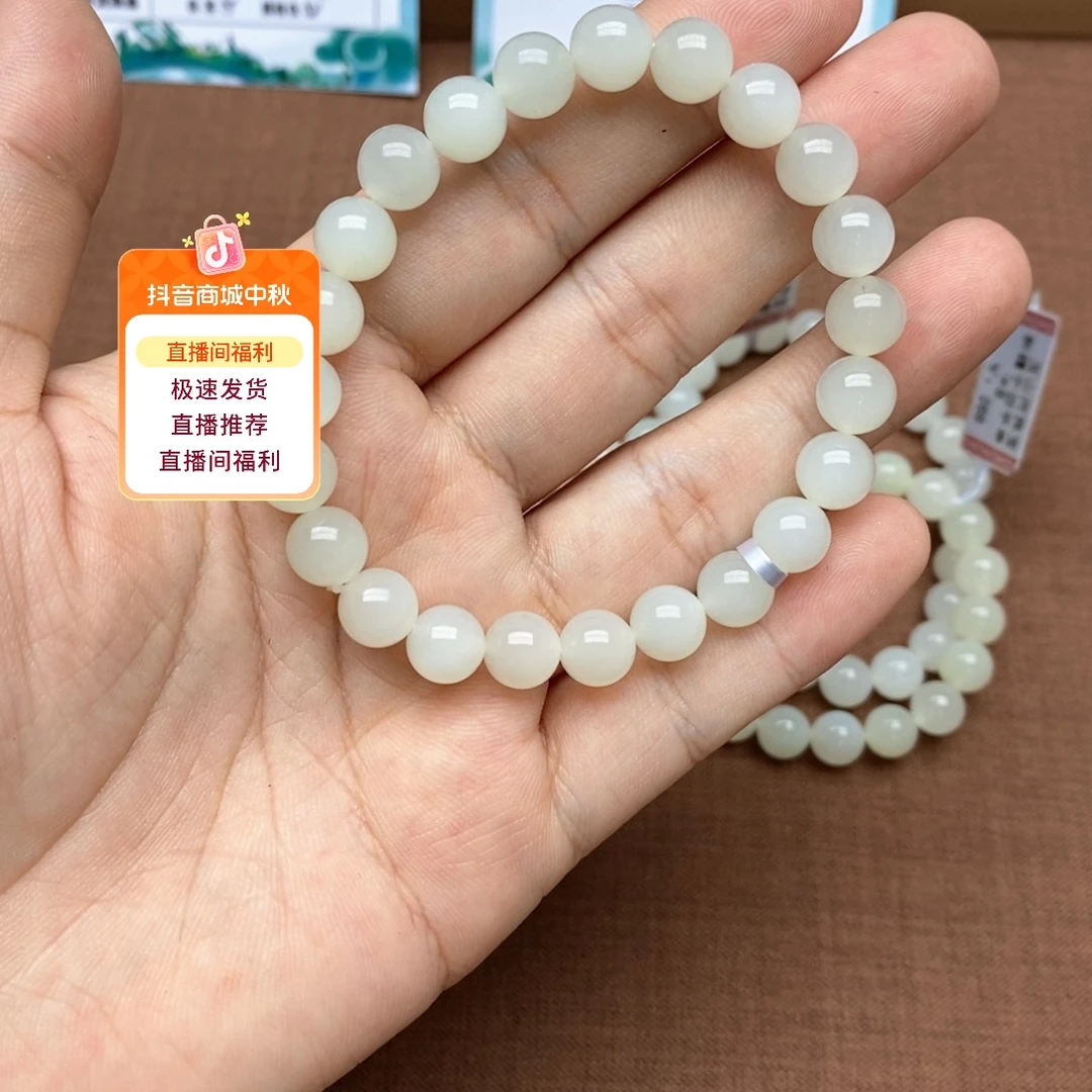 未镶嵌手串和田玉卡8