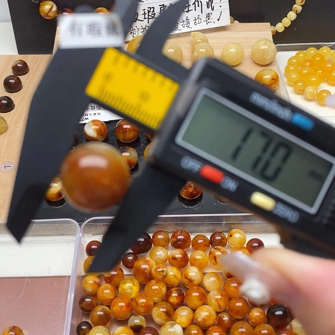 裸石虫珀未镶嵌蜜蜡878