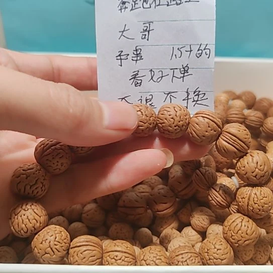 奔****吊坠桃核野生小桃核去皮一棵树不退不换不售后