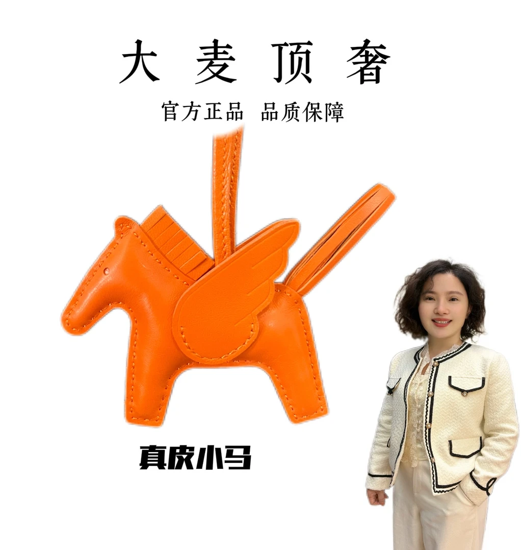 大麦【真皮小马】真皮品质高端流行PC羊皮小马