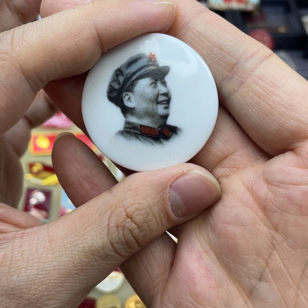 铝红色收藏精品小章