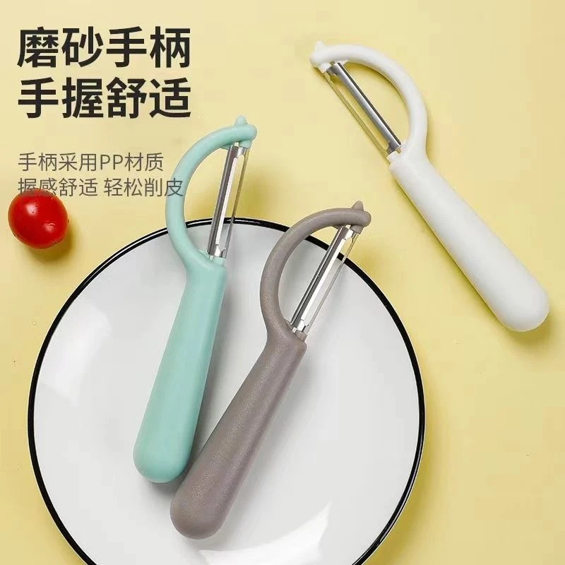 厨房削皮刀家用削皮神器土豆刮皮刀不锈钢刨皮刀削苹果瓜刨白色无