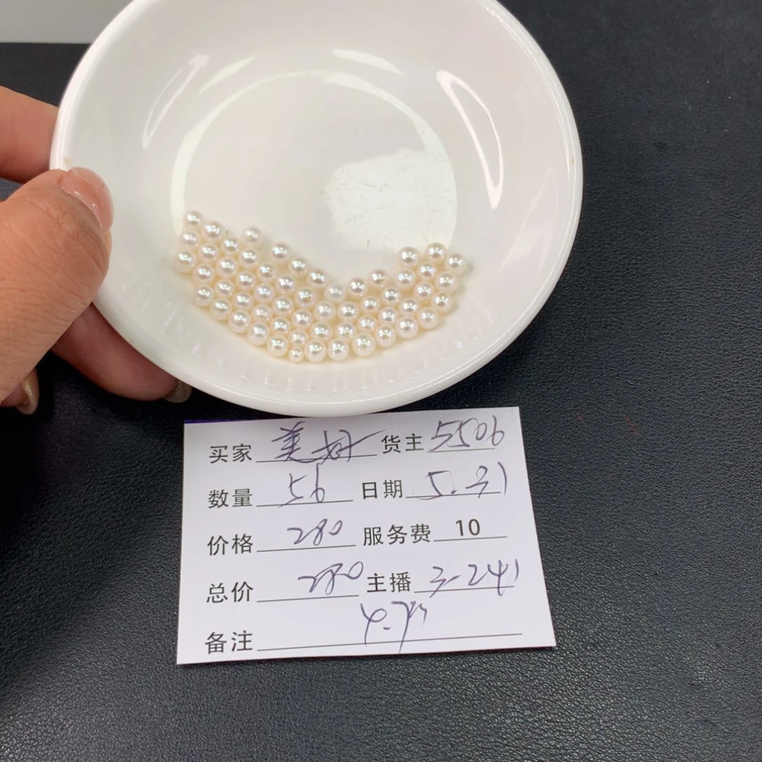 玛瑙/玉髓手链未镶嵌美****某