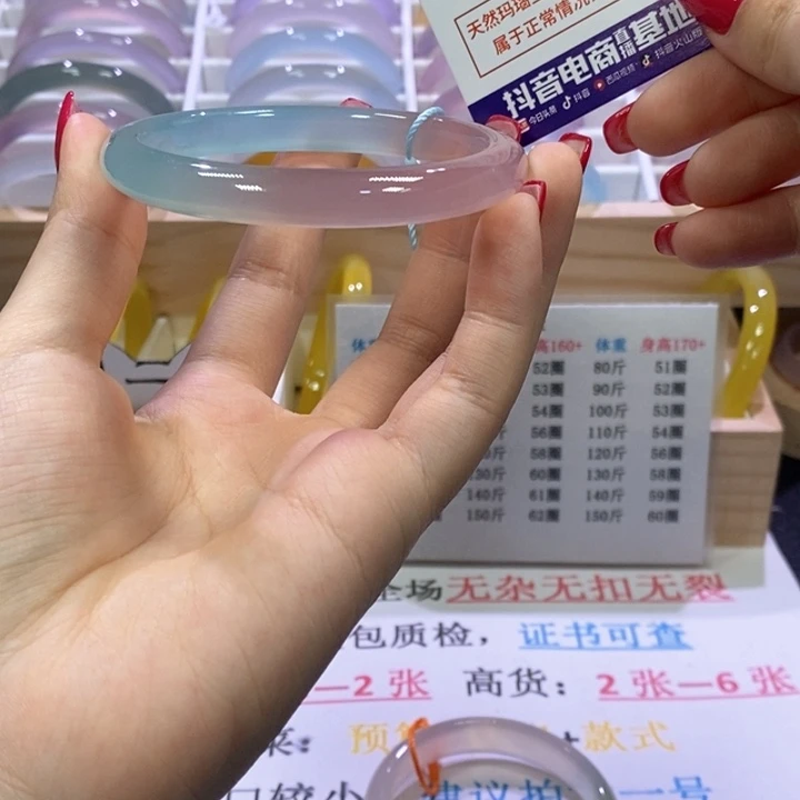 玛瑙/玉髓未镶嵌手镯3414