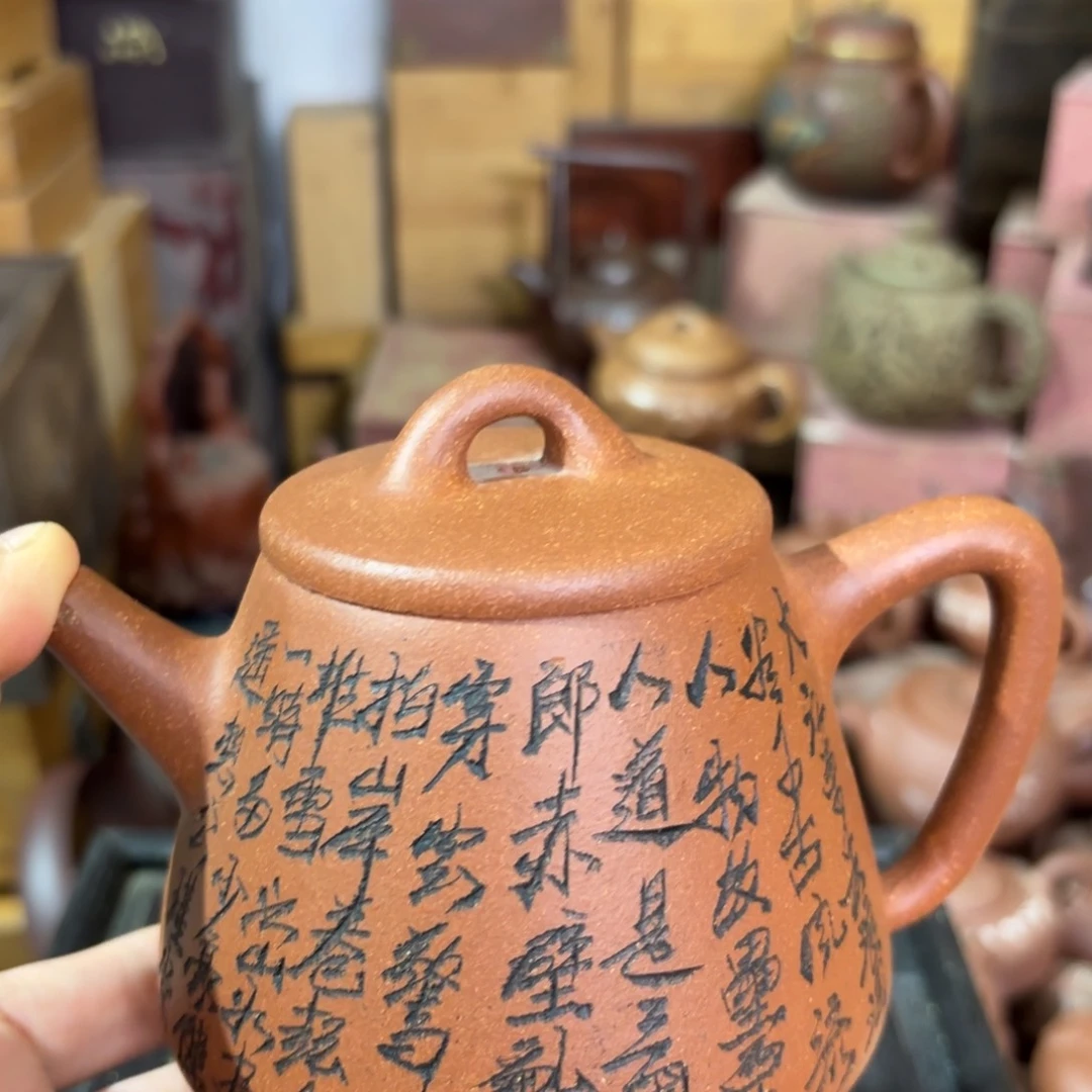 茶壶紫砂宜兴紫砂壶