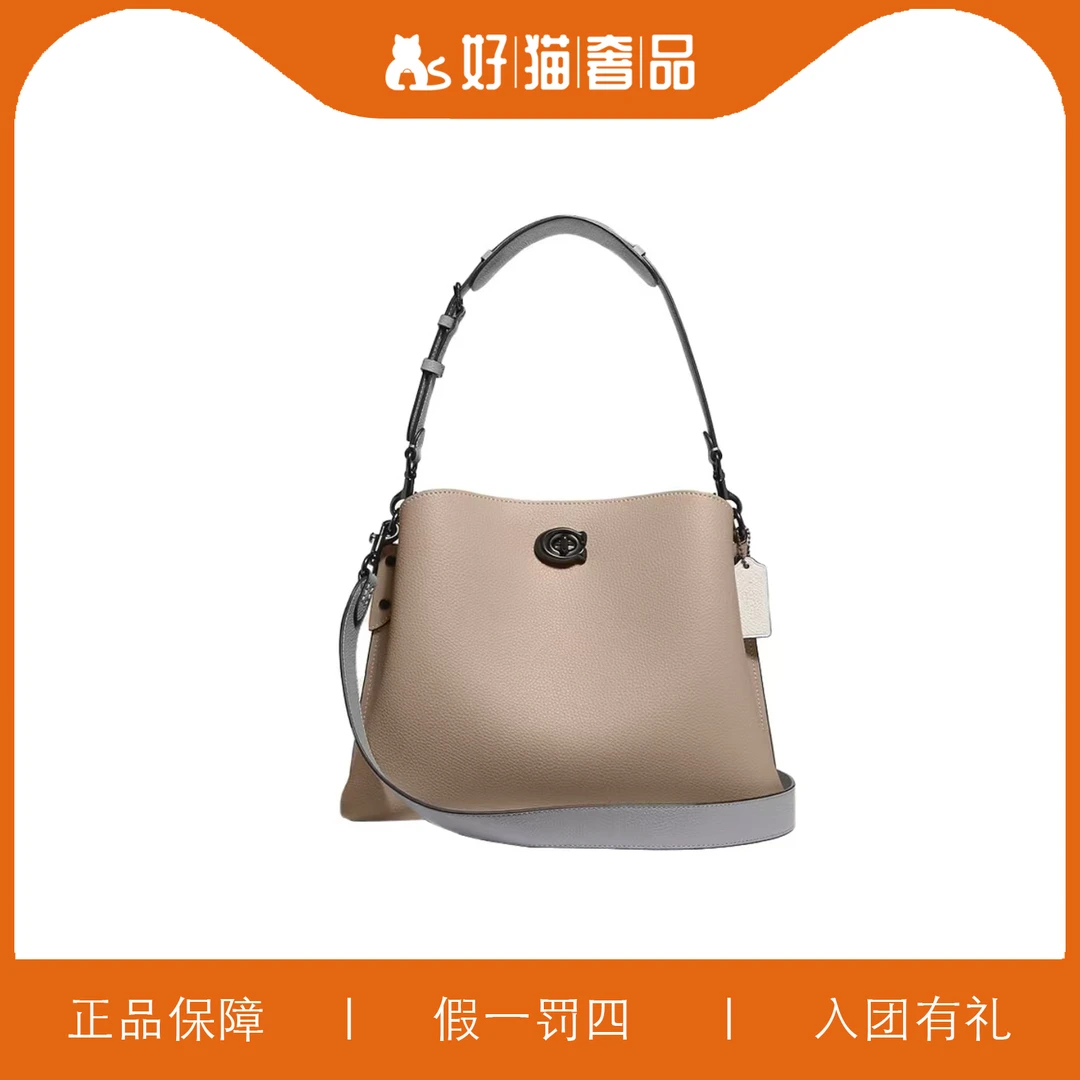 95新 COACH/蔻驰 蔻驰驼色水桶包/L3982/31X23X11