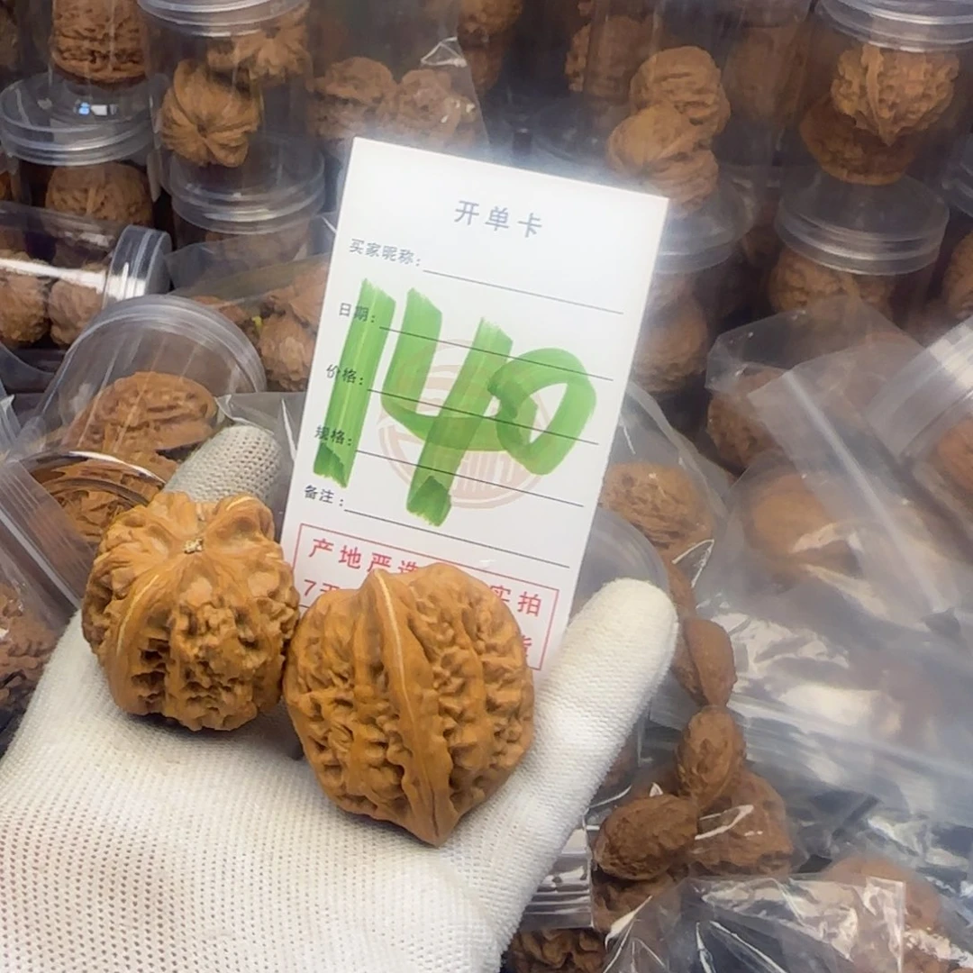 吊坠文玩核桃?**～核桃