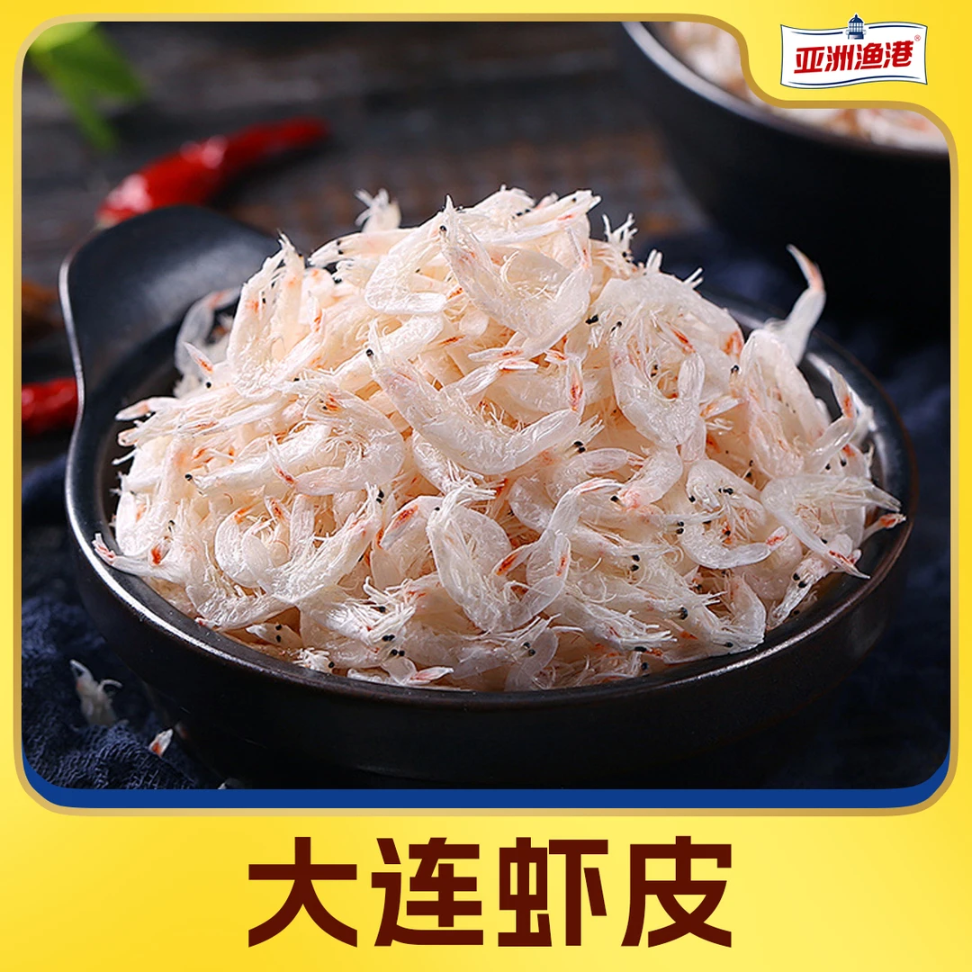 【白大姐专属】亚洲渔港 虾皮50g/罐*4罐 大连瓦房店虾皮