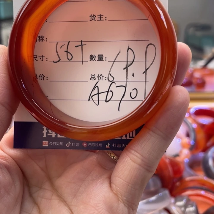 手镯玛瑙/玉髓未镶嵌