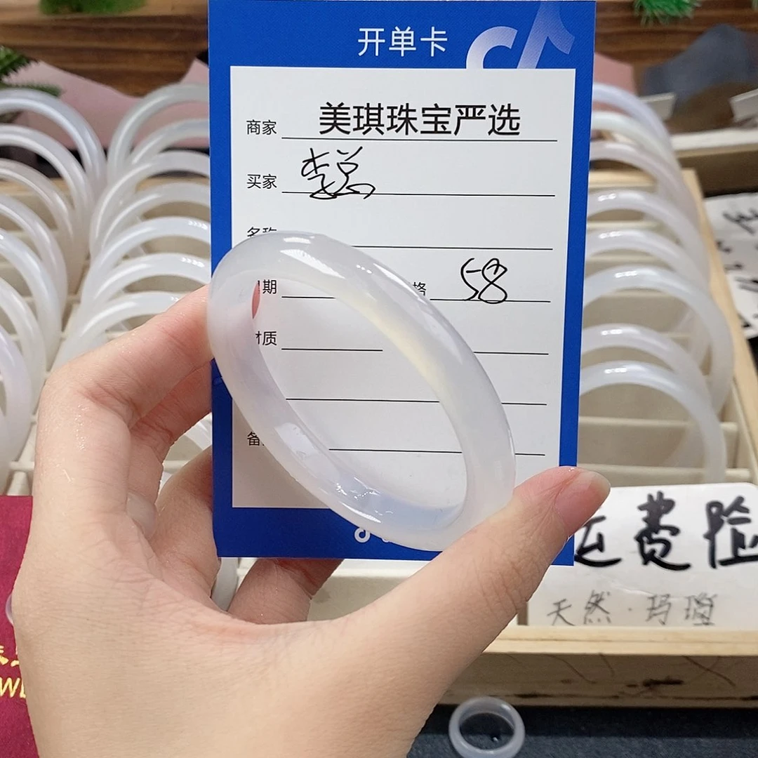 玛瑙/玉髓手镯未镶嵌