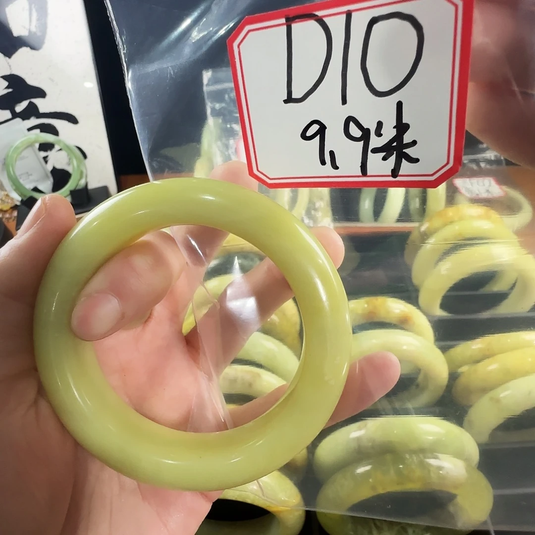 阿***红蛇纹石玉合金手镯