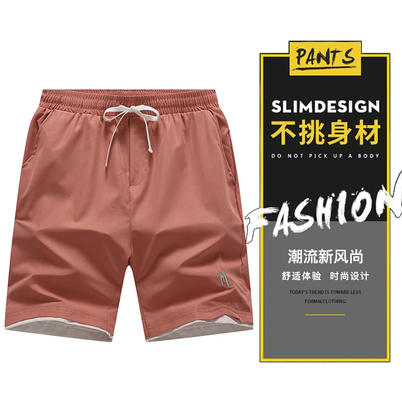 男士短裤夏季纯色帅气宽松大码休闲薄款五分裤M标新款潮流透气