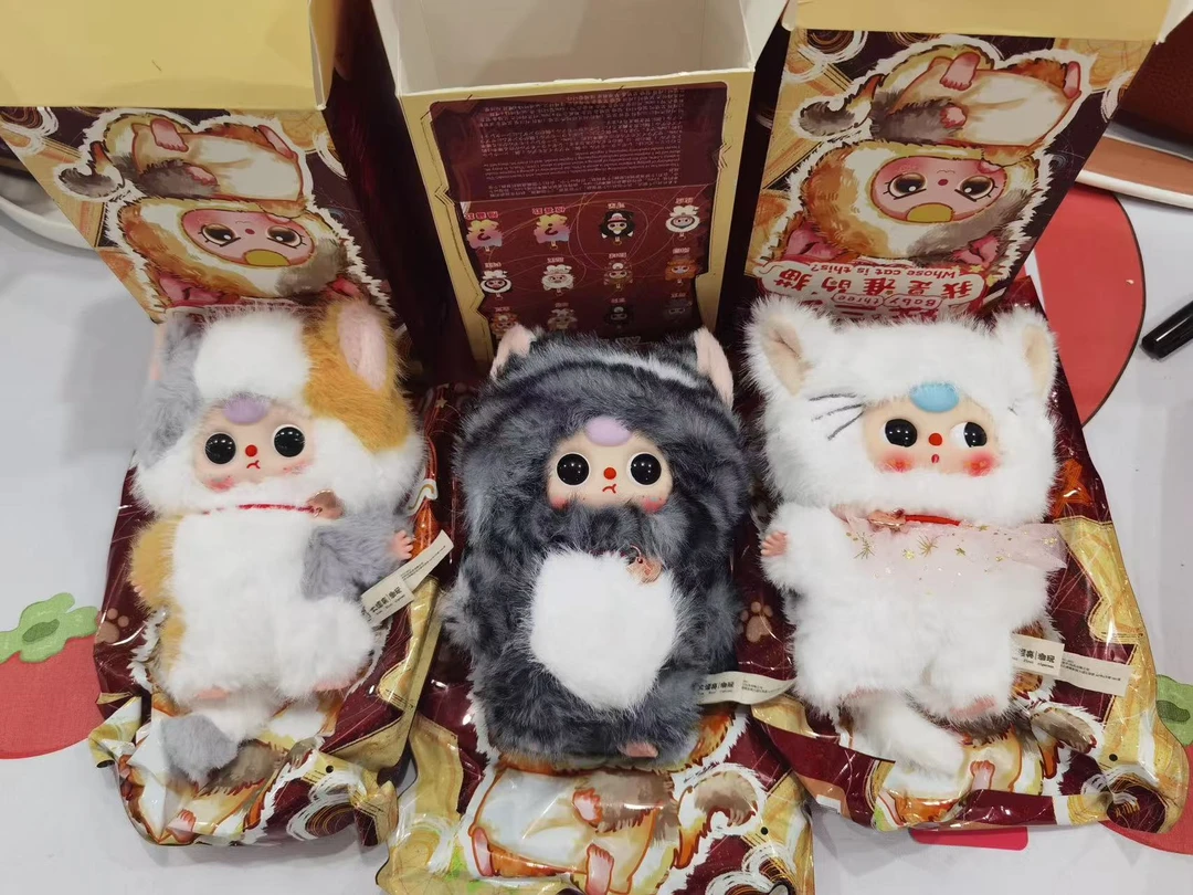 （正版代拆）娃三岁我是谁的猫公仔毛绒礼物挂件