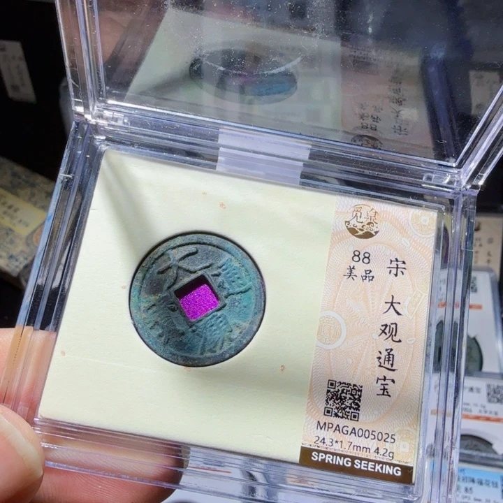 铜As历朝历代……5025