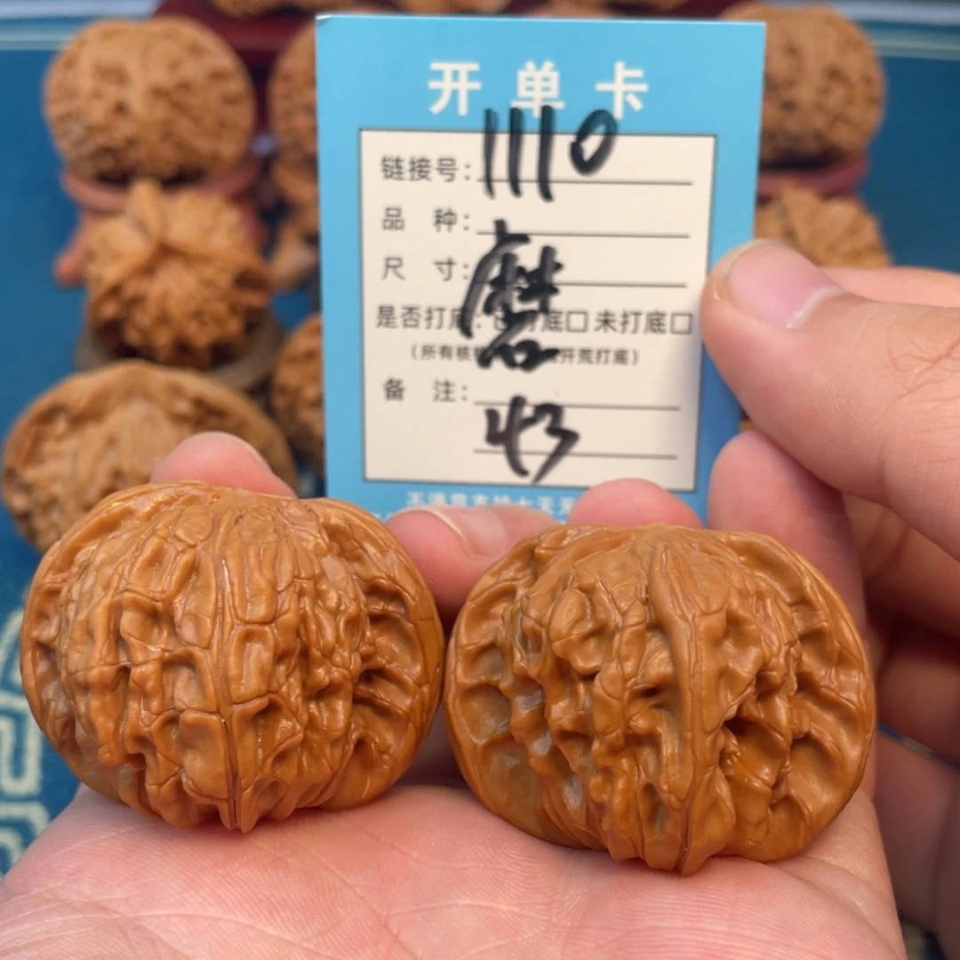 文玩核桃吊坠核桃