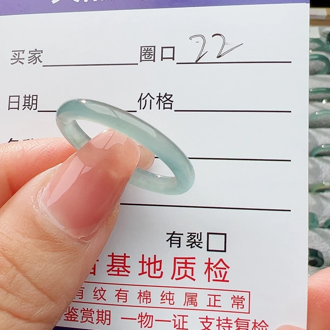 翡翠戒指未镶嵌翡翠