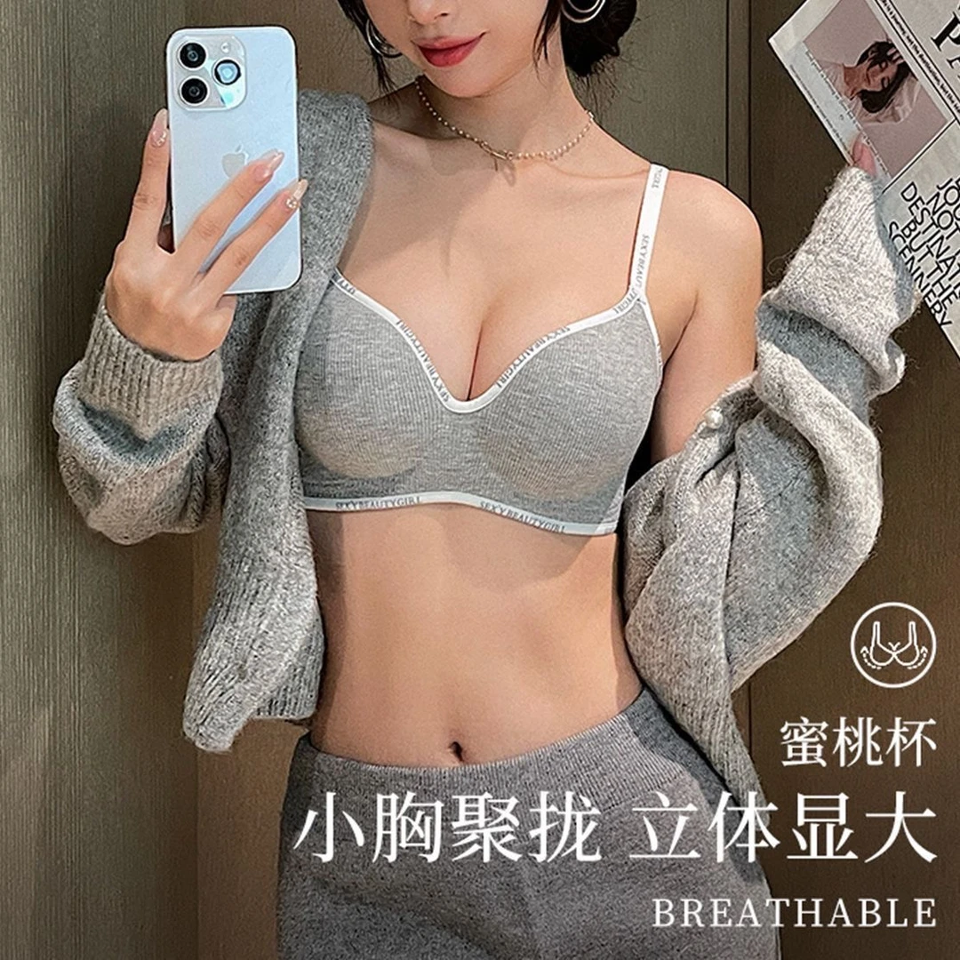 爆款A杯变D小胸显大内衣女聚拢加厚款无痕无钢圈馒头杯文胸罩