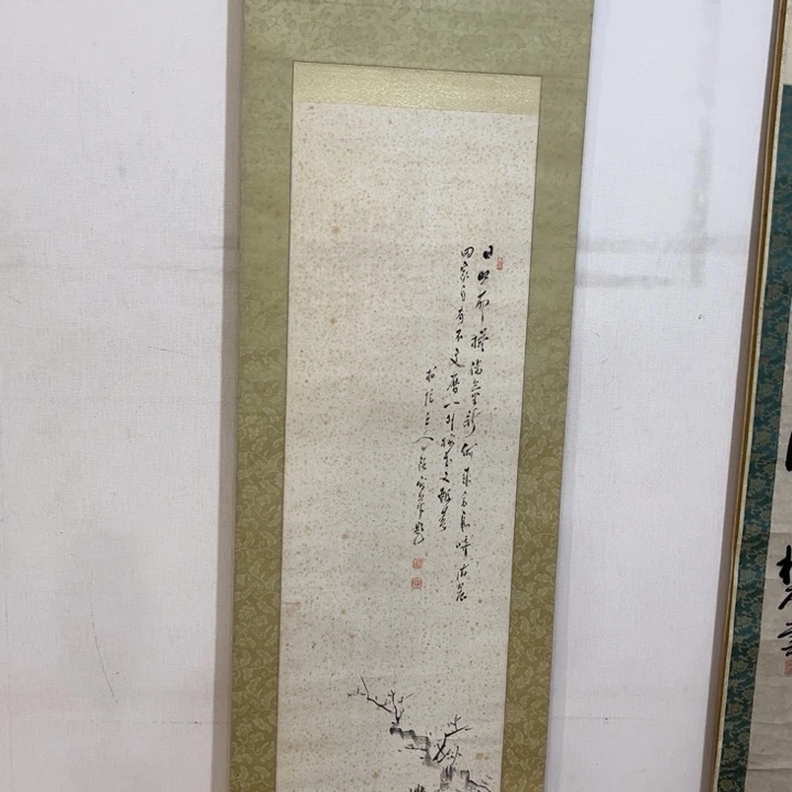無***室书法哈哈哈哈哈哈哈哈哈哈哈