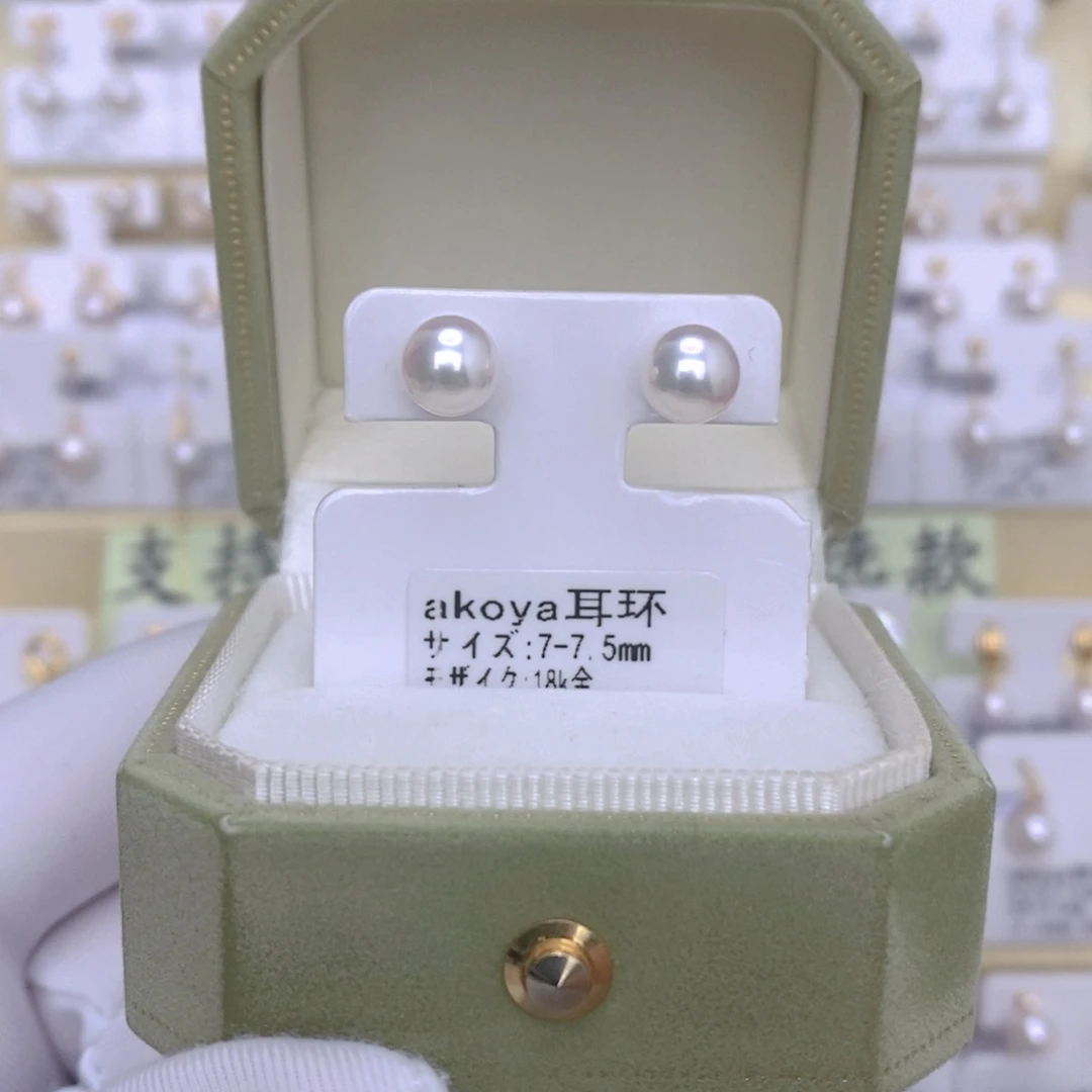 18K金镶嵌海水珍珠耳饰