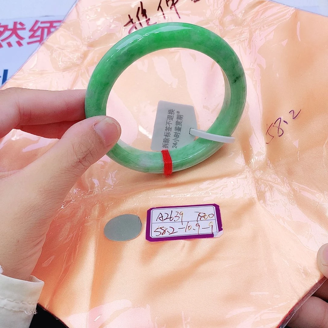 未镶嵌手镯翡翠翡翠