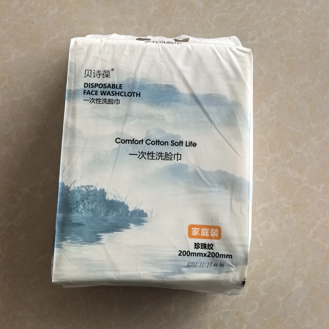 亲肤加大加厚洁面悬挂式洗脸巾毛巾（20*20厘米）