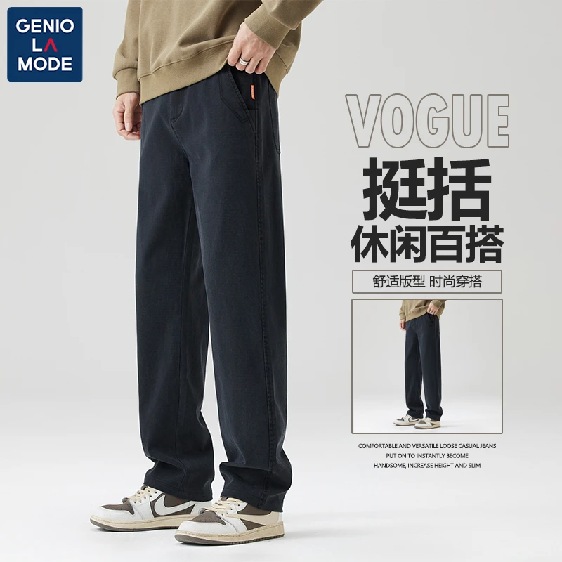 GENIOLAMODE美式休闲裤男春季新款潮牌弹力宽松百搭阔腿直筒长裤