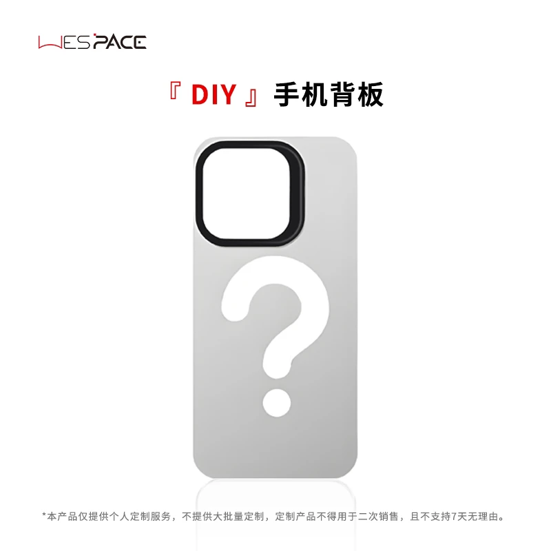 个人DIY定制适用于iPhone16/14/15pro/PorMax系列手机磁吸手机壳