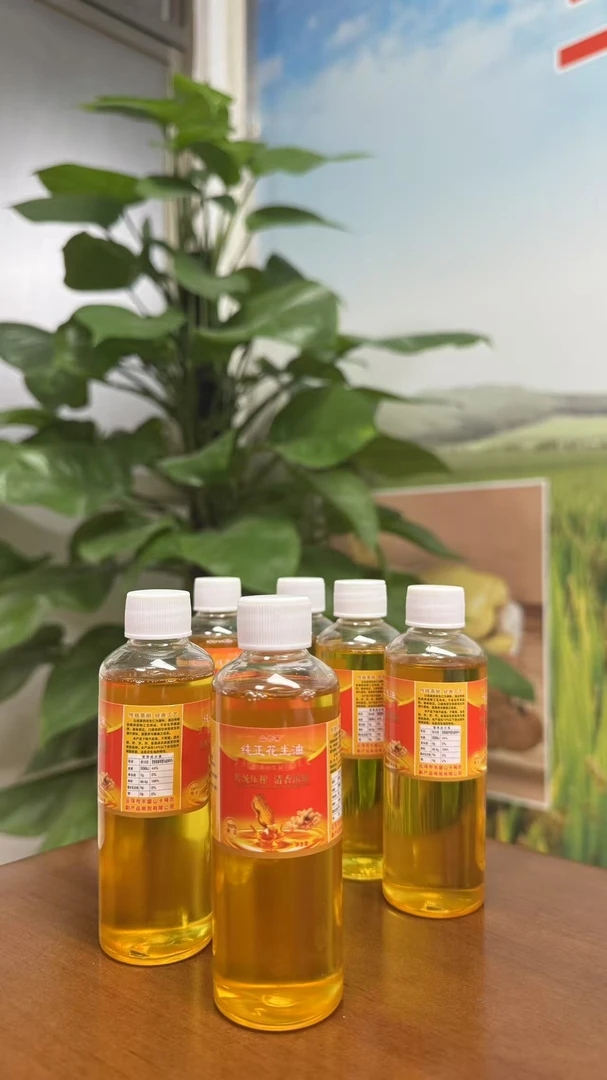 【浓香】工艺纯正压榨花生油100ml*6瓶 白切 清蒸 凉拌
