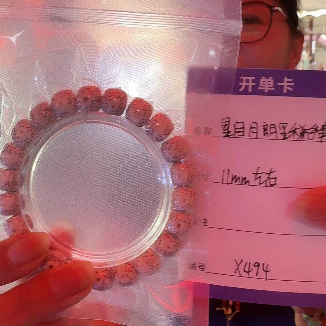 星月菩提手串X494星月大留白11mm手串