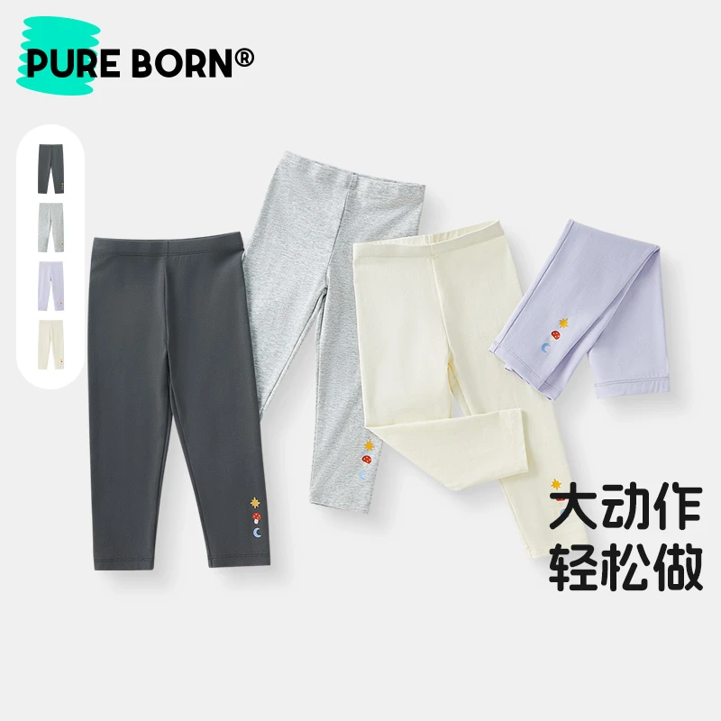 【雪糕棉】博睿恩女童打底裤2025春夏季新款女宝宝凉感休闲弹力裤子