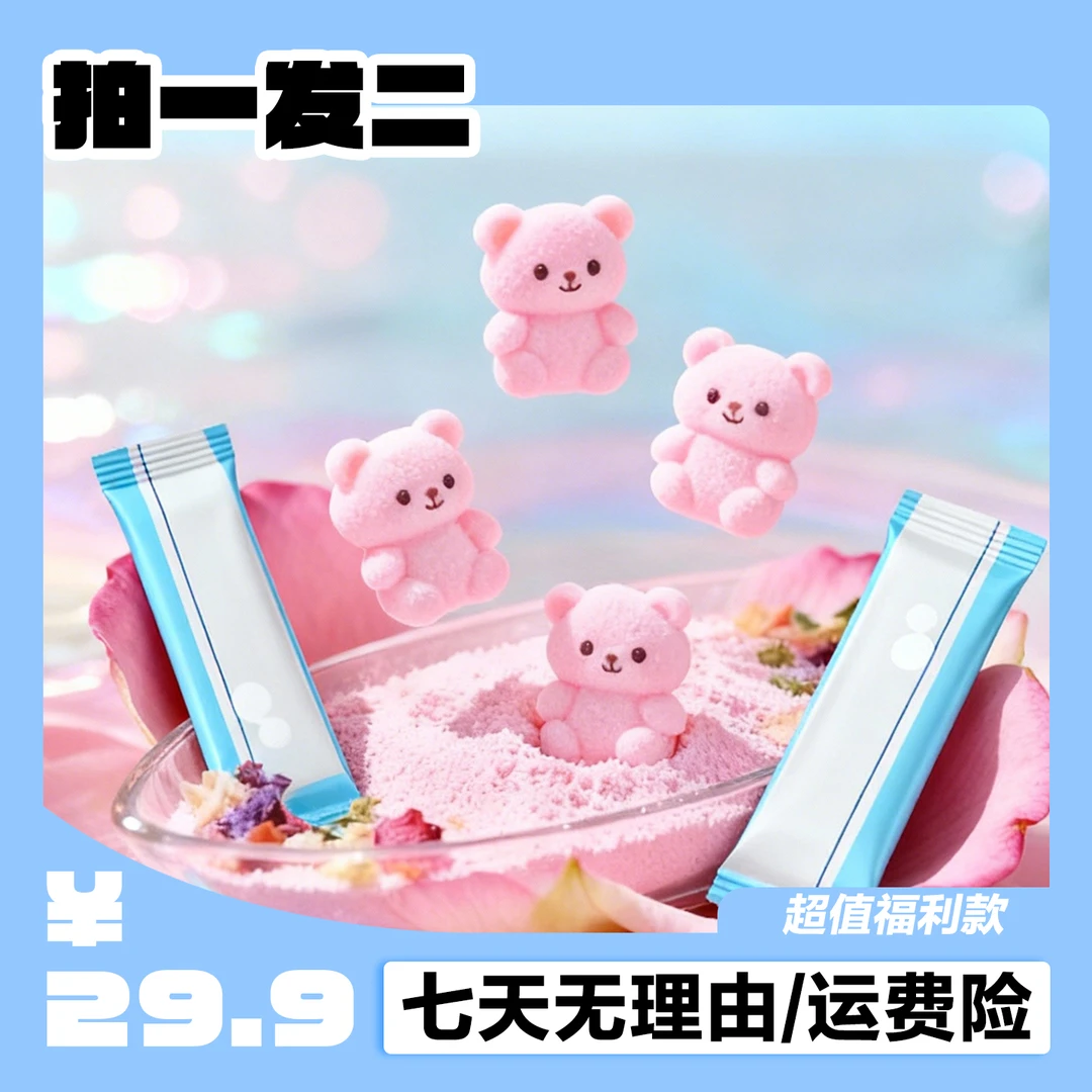 [现货直发]果果豆益生菌拍一发二